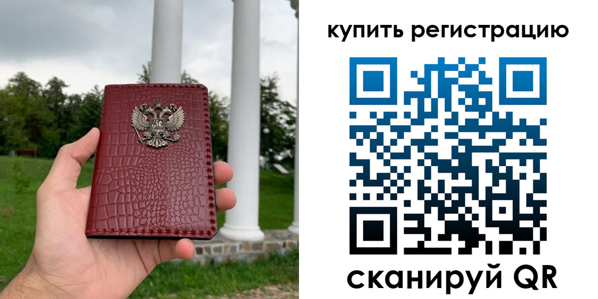 временная регистрация для школы в Карабулаке