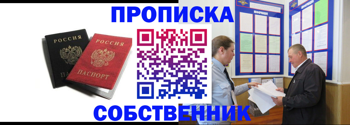 форма 3 в Карабулаке