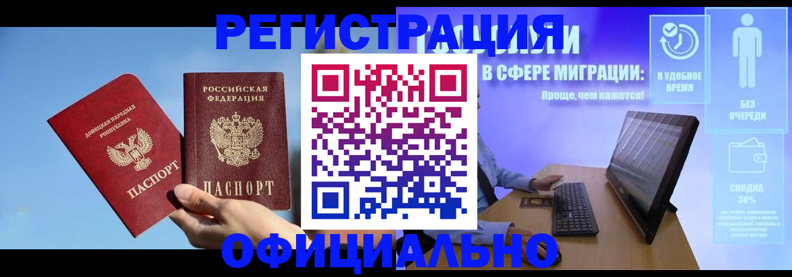 прописка для кредита в Карабулаке