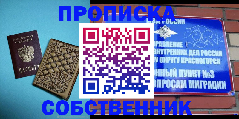 форма 3 в Карабулаке
