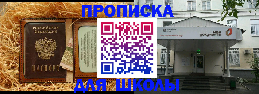 временная регистрация поиск в Карабулаке